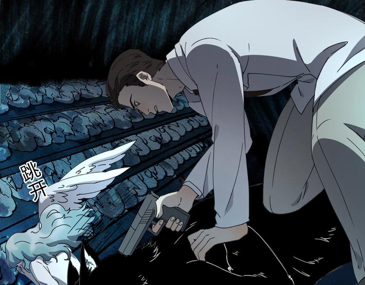 第39话 狼人与她2(1/3)-第40话