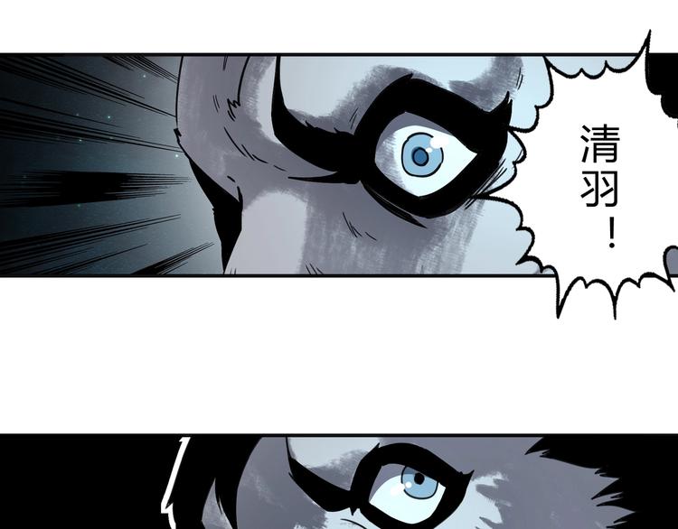 第39话 狼人与她2(1/3)-第40话