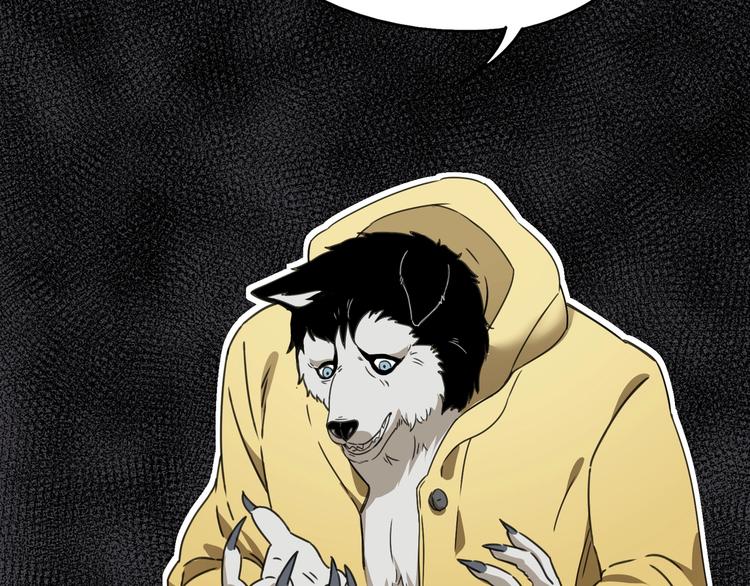 第39话 狼人与她2(1/3)-第40话