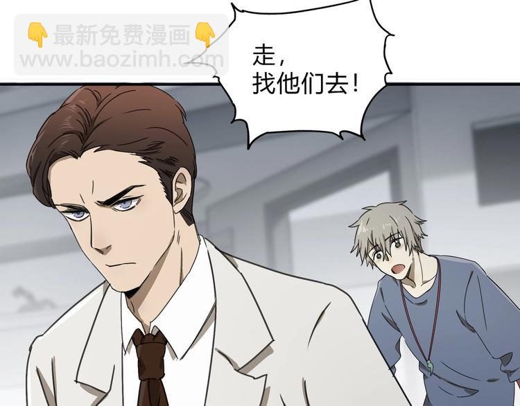 第41话 手术室????(1/4)-第42话