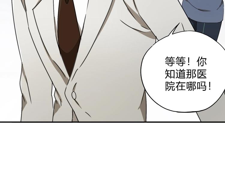 第41话 手术室????(1/4)-第42话
