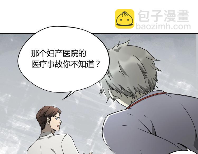 第41话 手术室????(1/4)-第42话