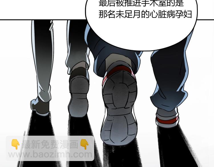 第41话 手术室????(1/4)-第42话