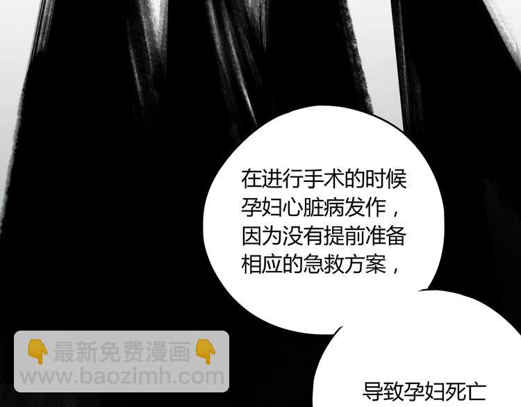 第41话 手术室????(1/4)-第42话