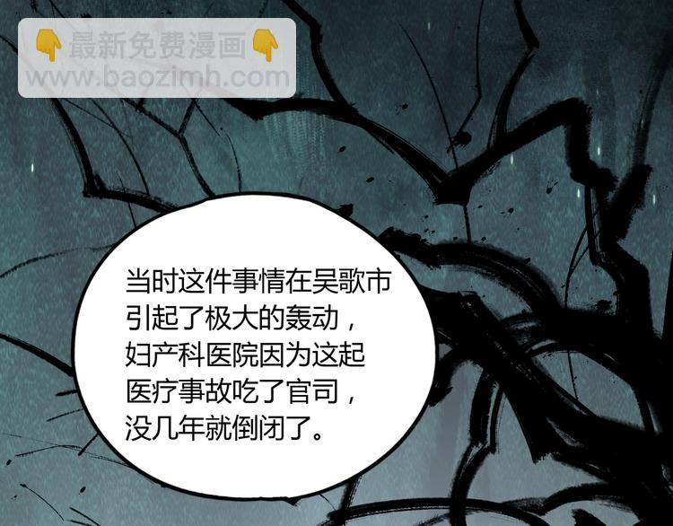 第41话 手术室????(1/4)-第42话