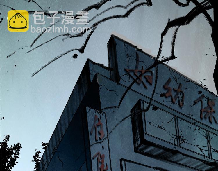 第41话 手术室????(1/4)-第42话