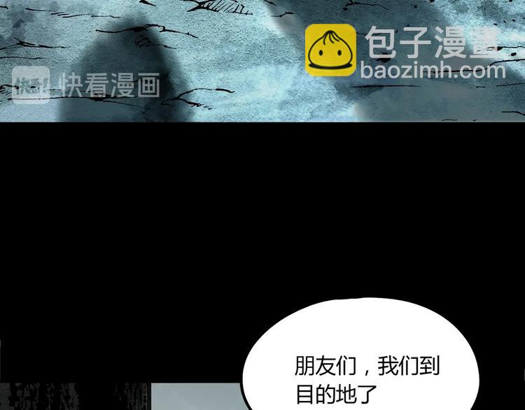 第41话 手术室????(1/4)-第42话