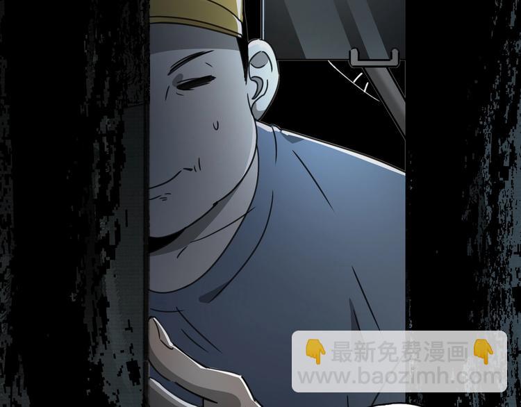 第41话 手术室????(1/4)-第42话