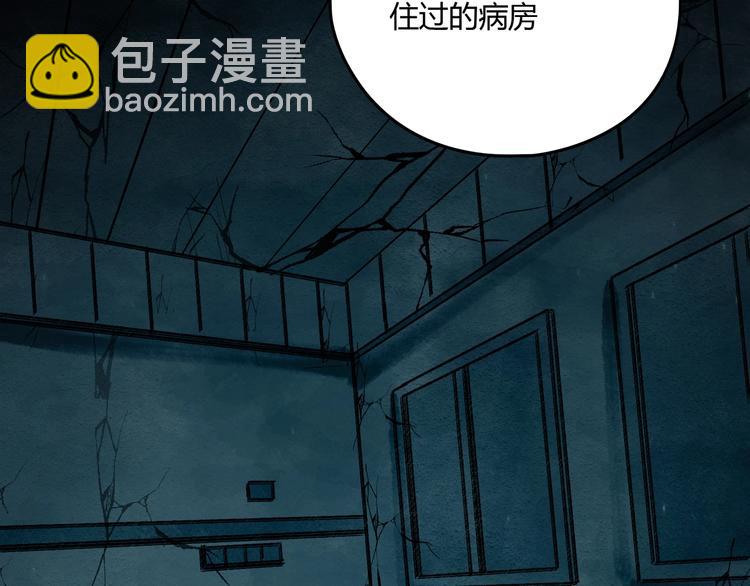 第41话 手术室????(1/4)-第42话