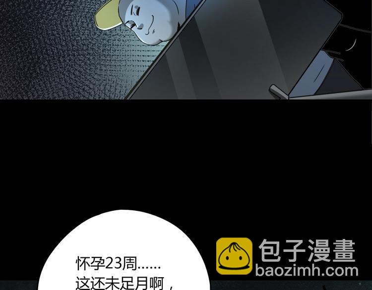 第41话 手术室????(1/4)-第42话