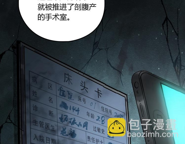 第41话 手术室????(1/4)-第42话