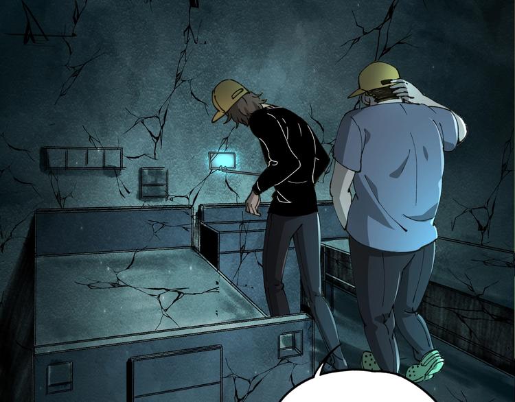 第41话 手术室????(1/4)-第42话