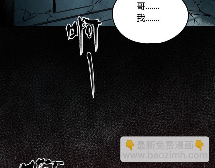 第41话 手术室????(1/4)-第42话