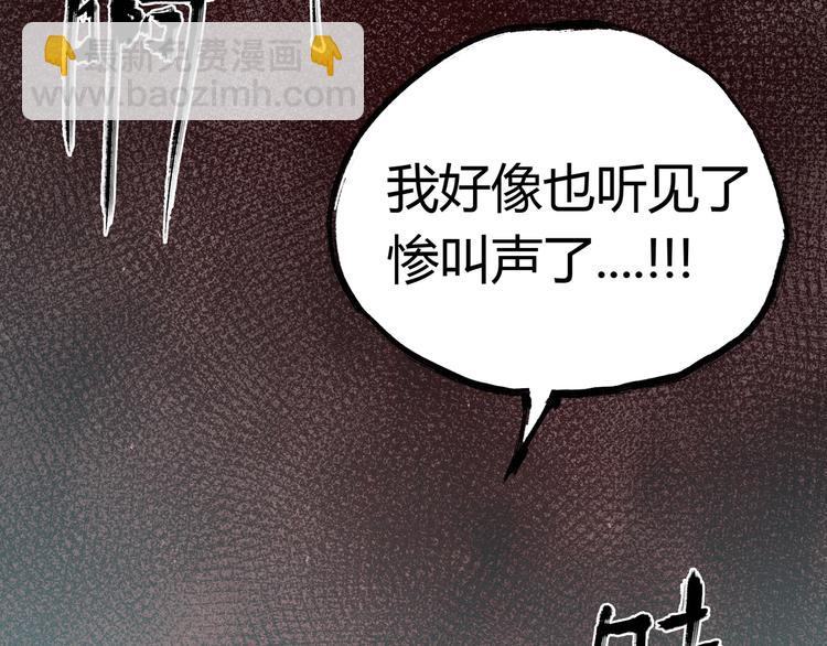 第41话 手术室????(1/4)-第42话