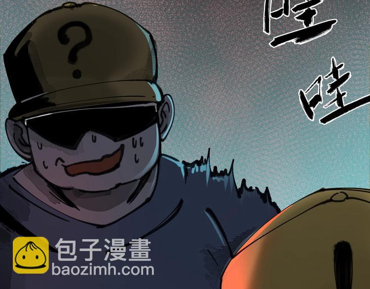 第41话 手术室????(1/4)-第42话