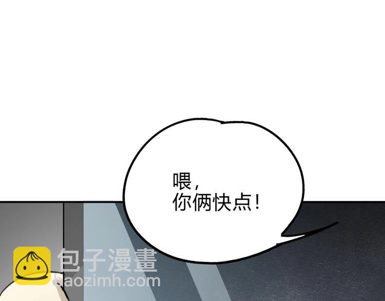 第41话 手术室????(1/4)-第42话