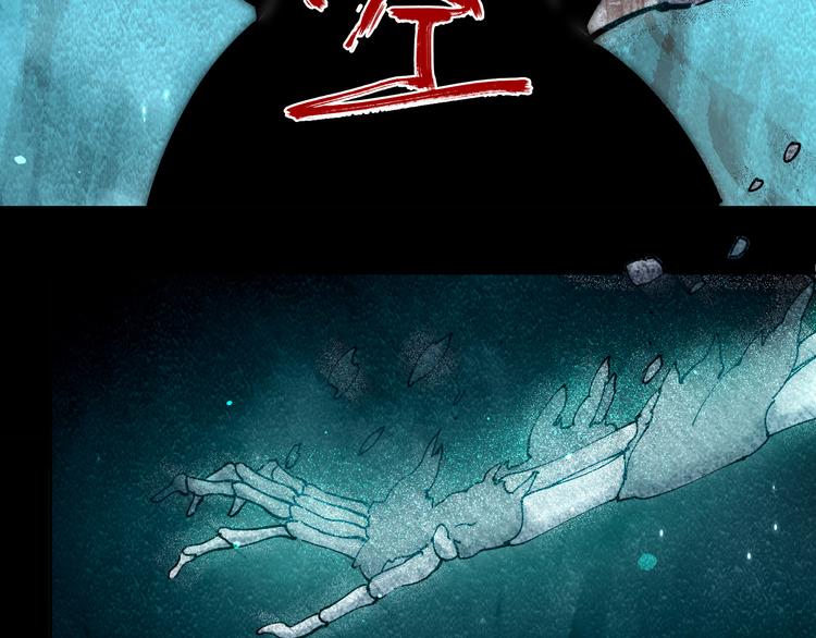 第43话 矿石(1/3)-第44话