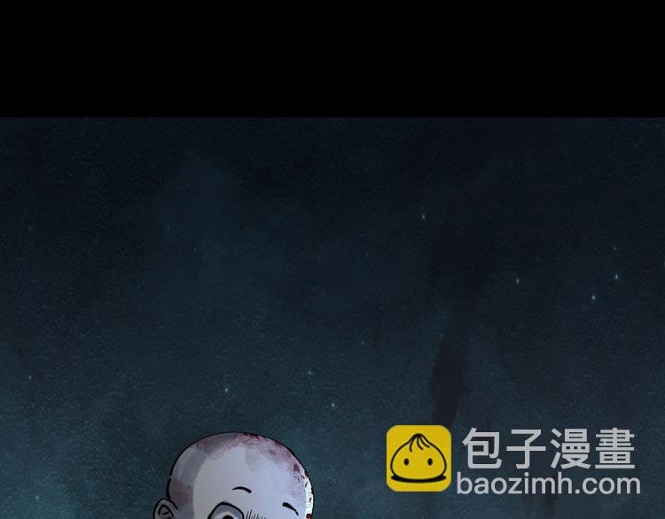 第43话 矿石(1/3)-第44话