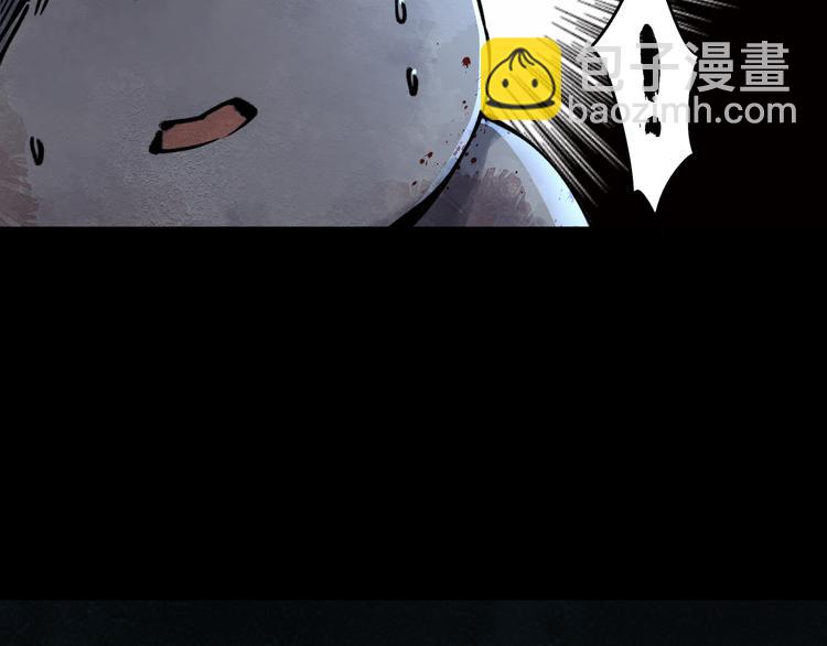 第43话 矿石(1/3)-第44话