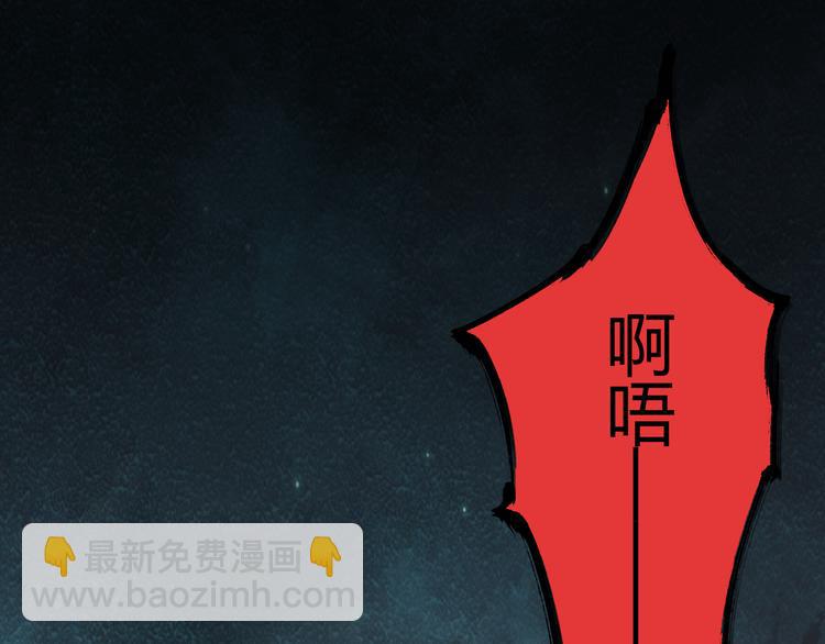 第43话 矿石(1/3)-第44话