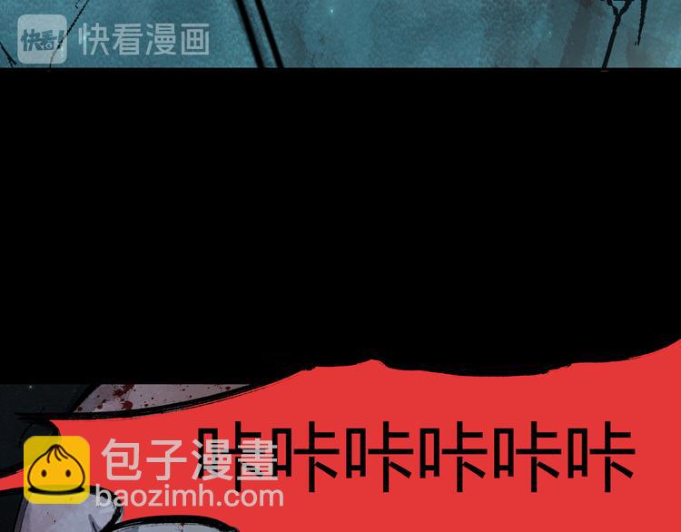 第43话 矿石(1/3)-第44话