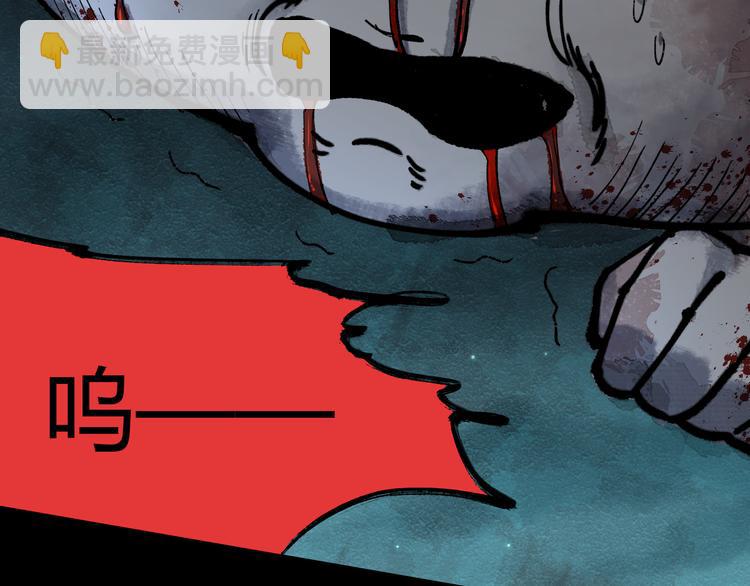 第43话 矿石(1/3)-第44话