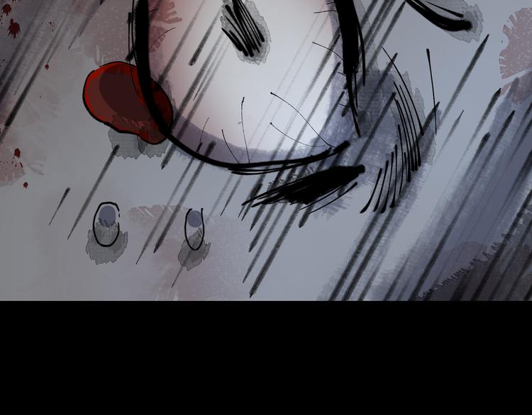 第43话 矿石(1/3)-第44话