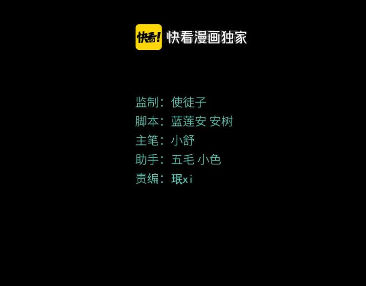 第43话 矿石(1/3)-第44话