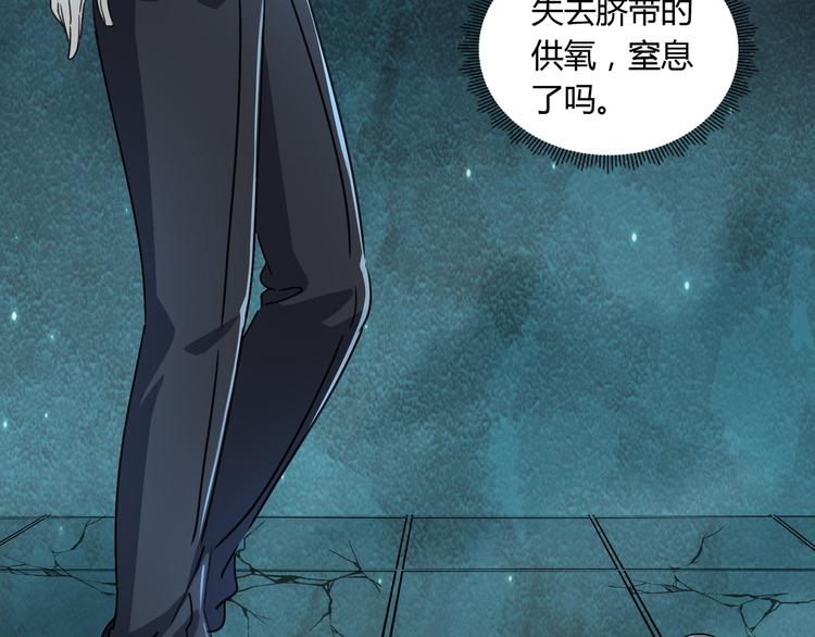 第43话 矿石(1/3)-第44话