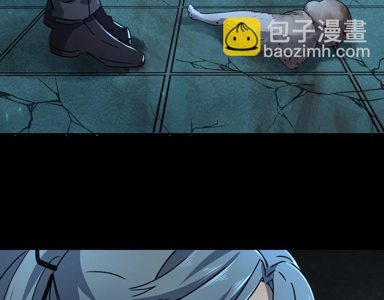 第43话 矿石(1/3)-第44话