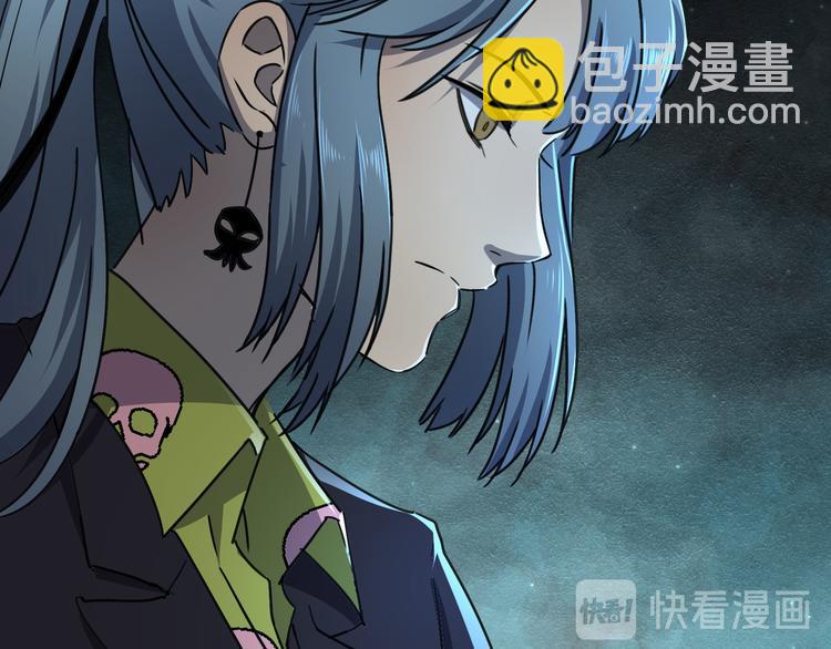 第43话 矿石(1/3)-第44话