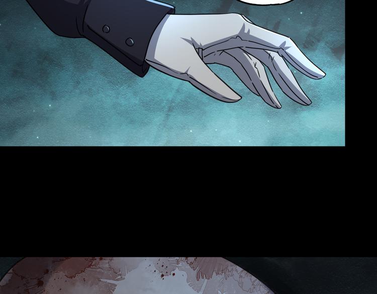 第43话 矿石(1/3)-第44话