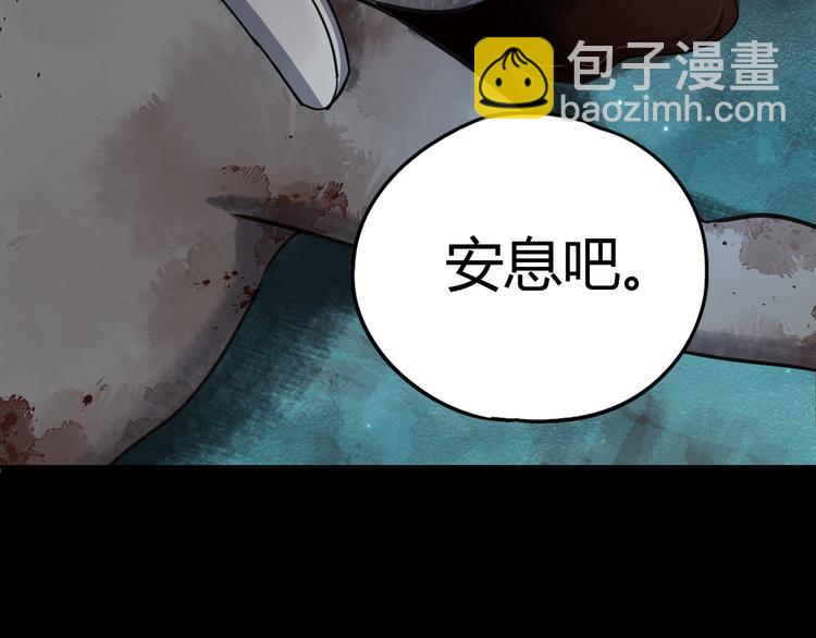 第43话 矿石(1/3)-第44话