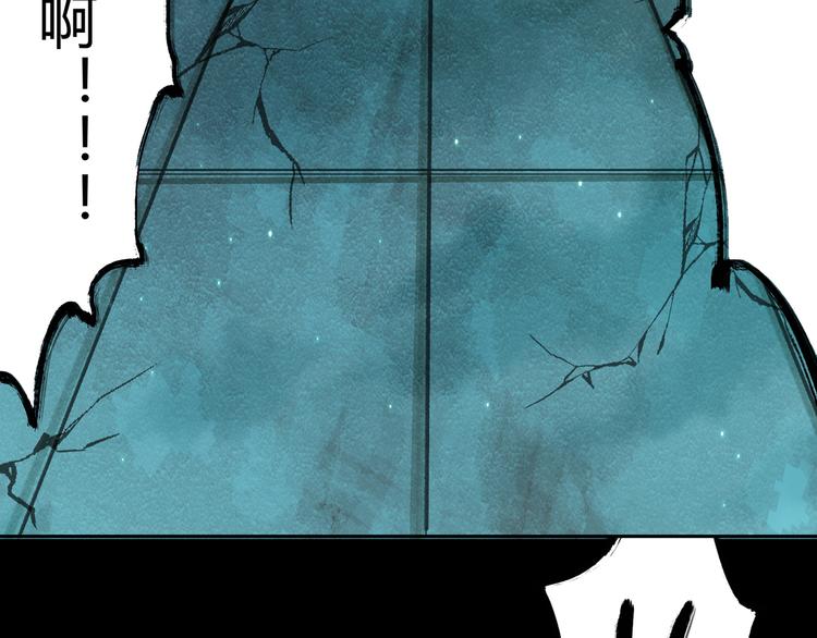 第43话 矿石(1/3)-第44话