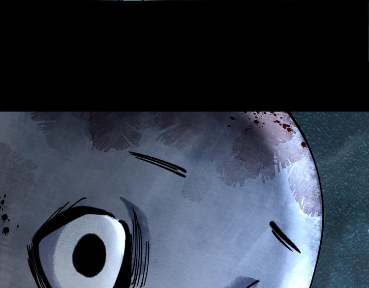 第43话 矿石(1/3)-第44话