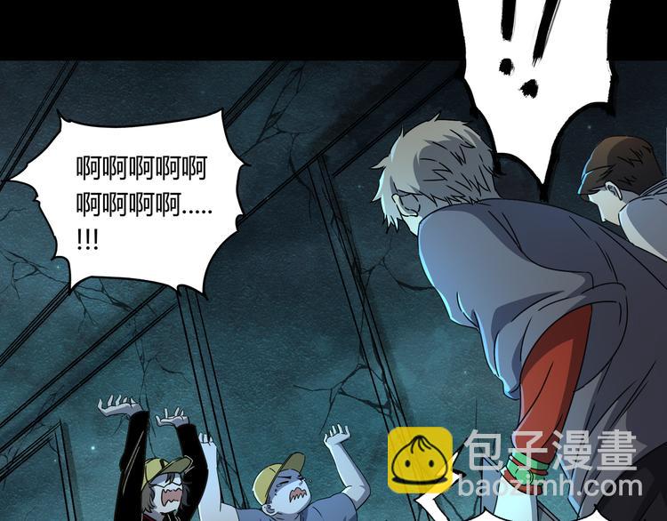 第43话 矿石(1/3)-第44话