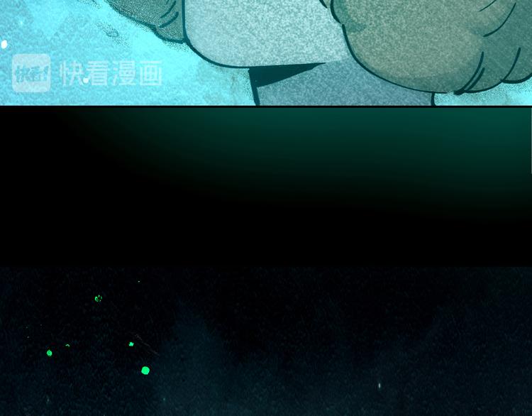 第43话 矿石(1/3)-第44话