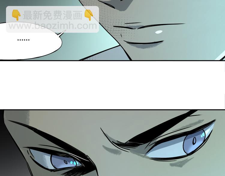 第45话 重大发现(1/3)-第46话