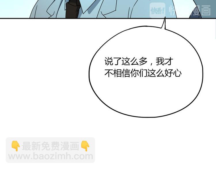 第45话 重大发现(1/3)-第46话