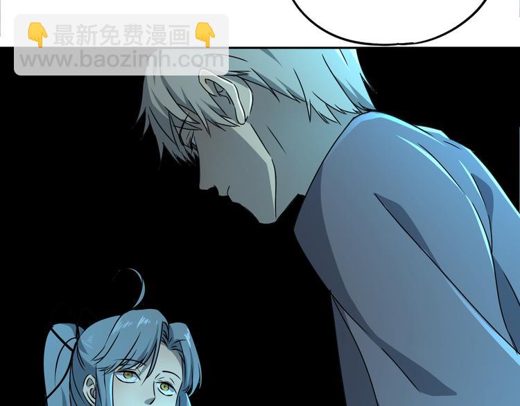 第45话 重大发现(1/3)-第46话