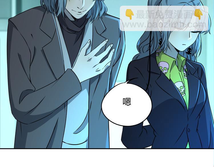 第45话 重大发现(1/3)-第46话