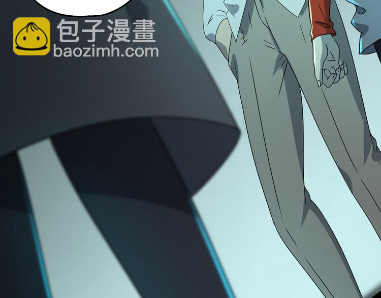 第45话 重大发现(1/3)-第46话