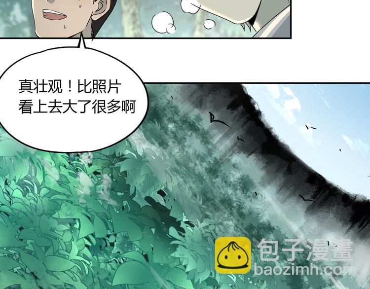 第47话 真实与虚幻(1/2)-第48话