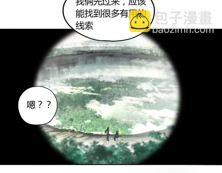 第47话 真实与虚幻(1/2)-第48话