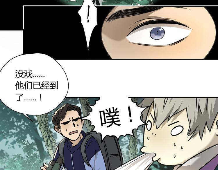 第47话 真实与虚幻(1/2)-第48话