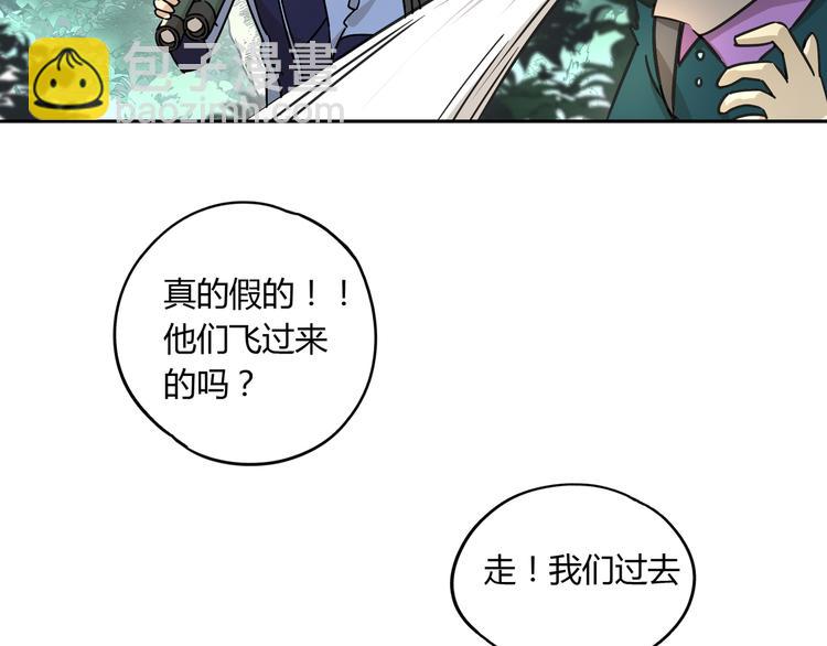 第47话 真实与虚幻(1/2)-第48话