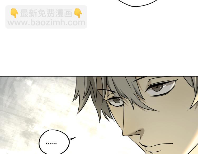 第47话 真实与虚幻(1/2)-第48话