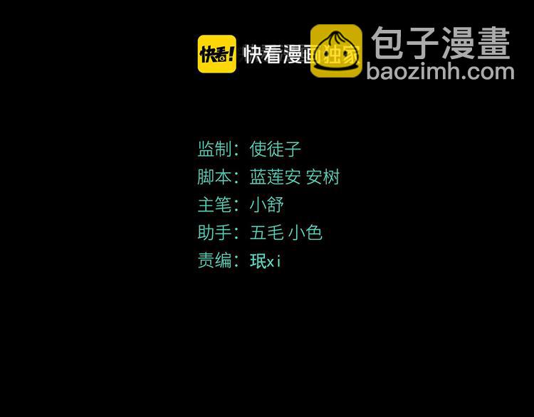 第47话 真实与虚幻(1/2)-第48话