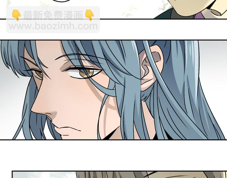 第47话 真实与虚幻(1/2)-第48话