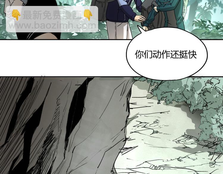 第47话 真实与虚幻(1/2)-第48话